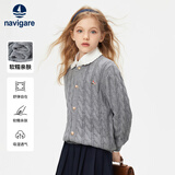 纳维凯尔（Navigare）女童毛衣秋季儿童针织衫中大童毛衫开衫外套新麻花开衫灰色165