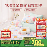 梦洁家纺 100%纯棉四件套床品床上套件 ins风床单被套 1.8米床 之恋