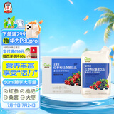 正官庄人参 红参枸杞桑葚提取液礼盒1.5L（50ml*30袋）健康礼物