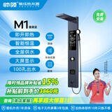 帅领集成集成热水器花洒一体机即热式免储水智能变频节能速热恒温大水量电热水器淋浴屏家用别墅酒店 旗舰直角款【墨黛蓝1.4米】过滤反冲洗+即热恒温