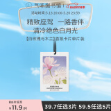 氣味圖書館（SCENT LIBRARY）车载香薰卡片车载香片卧室衣柜汽车挂件清新 白玫瑰与木兰香型