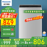 松下（Panasonic）全自动波轮洗衣机 8kg家用宿舍出租房神器 节能省水省电 专属轻柔洗 安心童锁 FUZZY智洗 桶自洁 8公斤 灰色XQB80-KYA0N