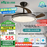 雷士（NVC）LED照明吊扇灯风扇灯客厅餐厅简约全光谱三色1级能效变频42寸60瓦