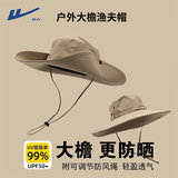 回力防晒遮阳帽子男女夏季户外登山潮流渔夫帽钓鱼防紫外线透气太阳帽 卡其色【升级12CM大檐】