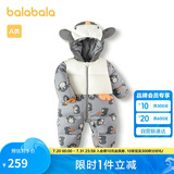 巴拉巴拉婴儿连体衣假两件羽绒服冬装2024外出抱服造型加厚萌208424120211