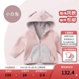 戴维贝拉（DAVE＆BELLA）童装男童服装儿童外套女童春秋款婴儿春装宝宝衣服小童摇粒绒上衣 粉色【DBX14462】 120 （建议高110-120cm）