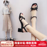 ZHR凉鞋女夏季新品仙女风粗跟一字带方头女鞋不规则交叉绊带高跟鞋子 黑色（纯色款） 37