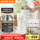 苏泊尔（SUPOR）电热水瓶6L烧水壶电热水壶316L不锈钢 保温恒温光感节能精准控温触控彩屏饮水机SW-60T708