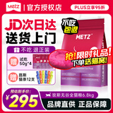 玫斯（metz）猫粮6.8kg无谷鲜肉猫粮Pro成猫布偶英短美短蓝猫全价猫粮十大品牌 全猫粮6.8kg（全阶段）