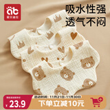 爱贝迪拉 婴儿口水巾3条纯棉印花围嘴宝宝360°旋转饭兜6层新生儿纱布围兜