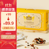 1号会员店含碧根果每日坚果 750g（30包）混合坚果零食中秋礼盒坚果果干