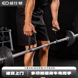 牛角把手 高位下拉运动健身器材龙门综合训练器练背锻炼力量配件