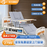 冠奇电动护理床老人家用多功能瘫痪病床全自动智能医用床大小便翻身床 GQ-A221F【整体翻身】【防滑】【乳胶床垫】