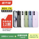 Apple苹果iPhone 17/16/15/14/13/12/11/X系列pro max二手手机 苹果 iPhone 11 Pro