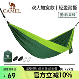 骆驼（CAMEL）户外吊床防侧翻旅游露营便携秋千宿舍寝室学生吊椅室内懒人椅 A1S3LU102 墨绿/果绿