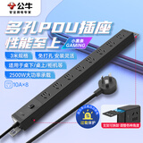 公牛（BULL）PDU桌面过载超功率保护桌下电竞机柜插座/插线板/插排/排插 8位总控开关3米规格 GNE-P108E黑色