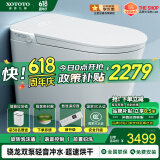 XOTOTO摩登九尊双泵轻音冲水高速烘干香薰即热式带水箱零水压智能马桶 [new]CES868QJDW语音版 前置妇洗 200/250/300/350/400/450坑距