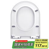 海立805脲醛u型马桶盖通用坐便器垫圈上装缓降老式厕所板座厕盖子配件
