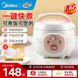 美的（Midea） 迷你电饭煲家用机械式简单易操作黑晶不粘锅内胆可拆洗上盖板多功能煮粥宿舍小型老式电饭锅 YN161【机械款】一键快煮 1.6L 迷你小容量
