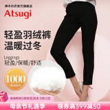 厚木加绒加厚保暖含羽绒九分裤高腰1000D相当打底裤女HBT2205 480黑色 1条 XL （LXL身高165-170 弹力腰围76
