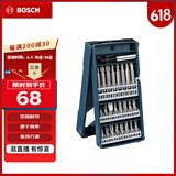 博世（BOSCH）25支“X”型盒装螺丝批头套装（25支装）合金钢材质