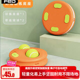 飞尔顿（FEIERDUN）网球拍底座网球训练器穿线回弹球单人初学者大学生成人儿童通用