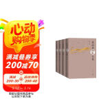 莫泊桑文集（全4册）世界三大短篇小说巨匠之一莫泊桑名篇精选，著名翻译家张英伦领衔翻译，人民文学出版社权威译本