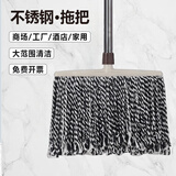 喜润家棉纱拖把家用一拖净海绵拖布胶棉墩布尘推木地板瓷砖棉线洗车排拖