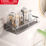 一卫（yweel）吸盘置物架卫生间浴室厕所洗漱台洗澡间毛巾架免打孔壁挂收纳架子 【吸盘款】枪灰单层30cm