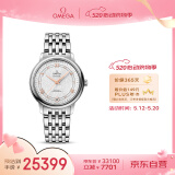 欧米茄（OMEGA）瑞士手表 碟飞典雅系列女表424.10.33.20.52.001 520礼物