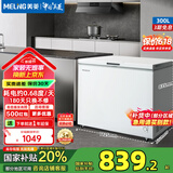 美菱（MeiLing）冷柜300/301升家用大容量冰柜冷藏冷冻转换变温柜卧式一级能效单温减霜大冷柜顶开门商用保鲜柜 BC/BD-300DT-白 300L