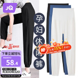 婧麒（JOYNCLEON）孕妇夏款外穿打底休闲裤子薄款运动裤小个子 黑色 XL jyk18198