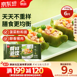 思念每日蒸饺玉米猪肉150g6只 速冻饺子早餐食品蒸饺煎饺生鲜半成品