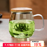 忆壶茶（YIHUTEA）泡茶杯茶水分离玻璃杯办公室家用水杯男士茶杯玻璃高硼硅绿茶杯子 【500ML】透明玻璃把+实木盖