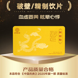 同仁堂（TRT）阿胶粉5g/袋*25袋/盒纯阿胶中药饮片级补血滋阴 润燥止血送女友长辈礼盒装送礼品礼物礼盒