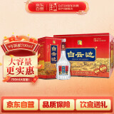白云边 九年陈酿 浓酱兼香型白酒  42度 700ml*6瓶 整箱装