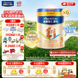 美素佳儿源悦3段（Friso Natura）幼儿配方奶粉（12-36月龄) 3段 800g 6罐 【店长推荐】