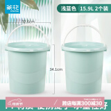 茶花（CHAHUA）塑料水桶家用手提桶塑料桶大水桶洗澡桶饮用水桶 【PP原生料】浅蓝色-15.9L两个装