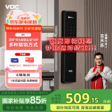 VOC智能门锁指纹锁电子锁密码锁入户门C级锁芯门锁家用防盗门X6国补