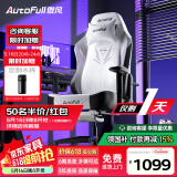 傲风电竞椅 人体工学椅子 电脑椅游戏椅 转椅久坐舒适办公椅 老板椅 C3灵风【潮酷机甲】-带脚托