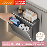 卡贝（cobbe）卫生间厕所纸巾盒免打孔太空铝壁挂式卷纸盒防水抽纸厕纸盒手纸盒