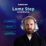 雷魔人Lomz Step W 电竞csgo游戏专用头戴式耳机hifi高音质电脑USB有线主动降噪7.1环绕音效耳麦听声辨位