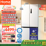 奥马（Homa）60cm以下超薄无缝嵌510升一级能效变频十字对开门电冰箱大容量四门家用 母婴变温区BCD-510WDK/B