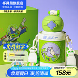 杯具熊（BEDDYBEAR）开口笑儿童双饮保温杯男女小学生宝宝吸管水杯送礼保温壶女士杯子 星辰双饮保温杯-巴斯光年600ml