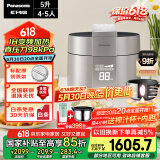 松下（Panasonic）【国家补贴】饭煲煲家用4-5人IH电饭煲多功能压力电饭锅智能预约煮饭锅备长炭5升大容量SR-PE502-S