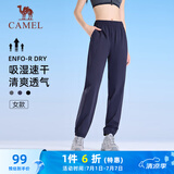骆驼（CAMEL）速干运动裤女透气梭织束脚休闲裤子 J25BABLH049 夜空紫 M