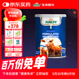 生命阳光儿童成人老人牛初乳20%免疫球蛋白调制乳粉3岁以上800克/罐 