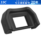 JJC 适用佳能EF眼罩77D 200D 200DII二代 600D 650D 700D 760D 800D单反相机取景器罩 接目镜配件
