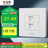 公牛（BULL） 墙壁插座 G07系列 二位电脑插座 86型面板G07T222 白色 暗装