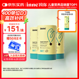 Inne因你小金条钙镁锌儿童液体钙d3婴儿30条*3罐+6条体验装【香橙味】